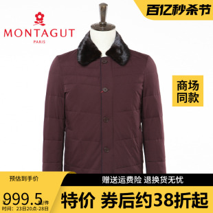 水貂毛领翻领保暖羽绒服冬装 梦特娇2023商务男装 外套 Montagut