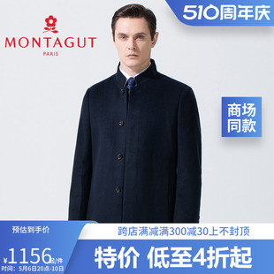 Montagut 1120378 100%绵羊毛商务休闲毛呢大衣男装 梦特娇秋冬新款