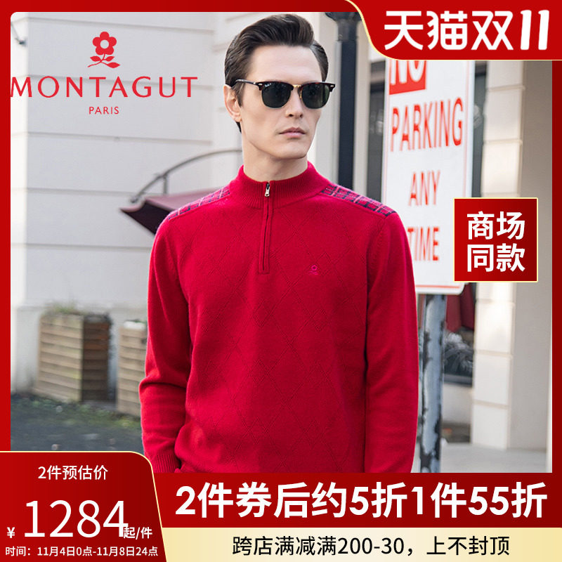 Y梦特娇秋冬新款半襟拉链加厚款羊绒衫男士百搭针织衫RMC215708怎么看?