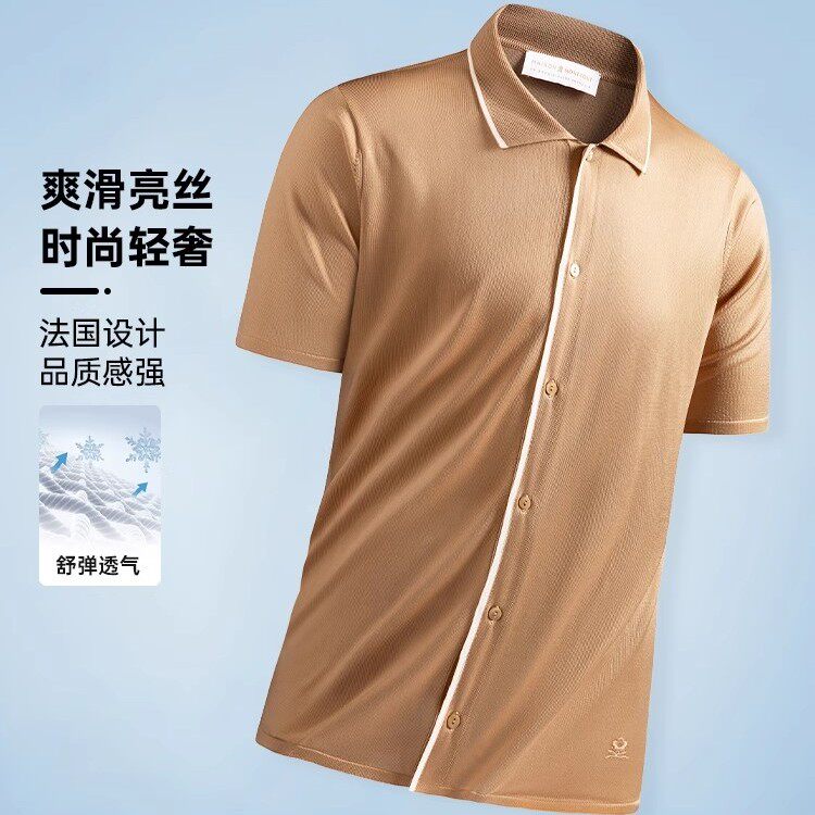 梦特娇[开衫/进口亮丝]短袖T恤男装2026夏季款冰丝凉感翻领POLO衫