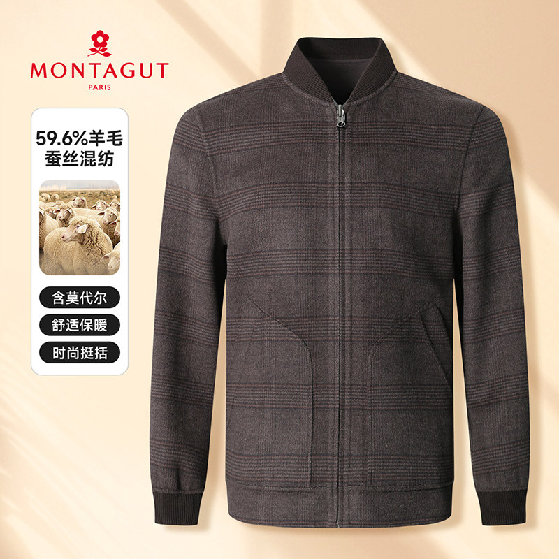 【含绵羊毛】梦特娇男士毛呢夹克冬季商务中年时尚外套保暖M,男装,毛呢大衣,淘宝优惠券,粉丝福利购,淘宝优惠卷