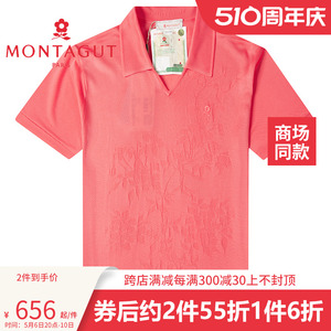 Montagut/梦特娇夏新款进口亮丝植物花卉女士亮丝短袖T恤polo衫