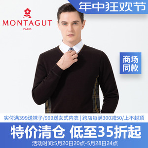 Montagut/梦特娇新品商务休闲V领羊毛衫休闲男士T恤衫男装1205461