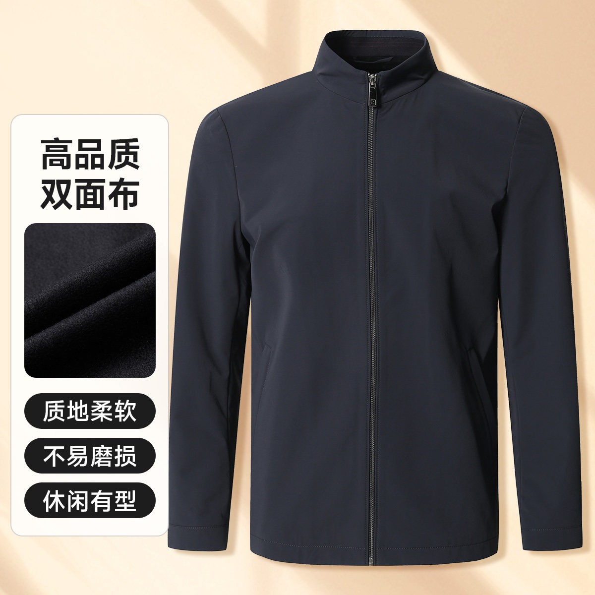 梦特娇[行政/专柜同款]立领夹克