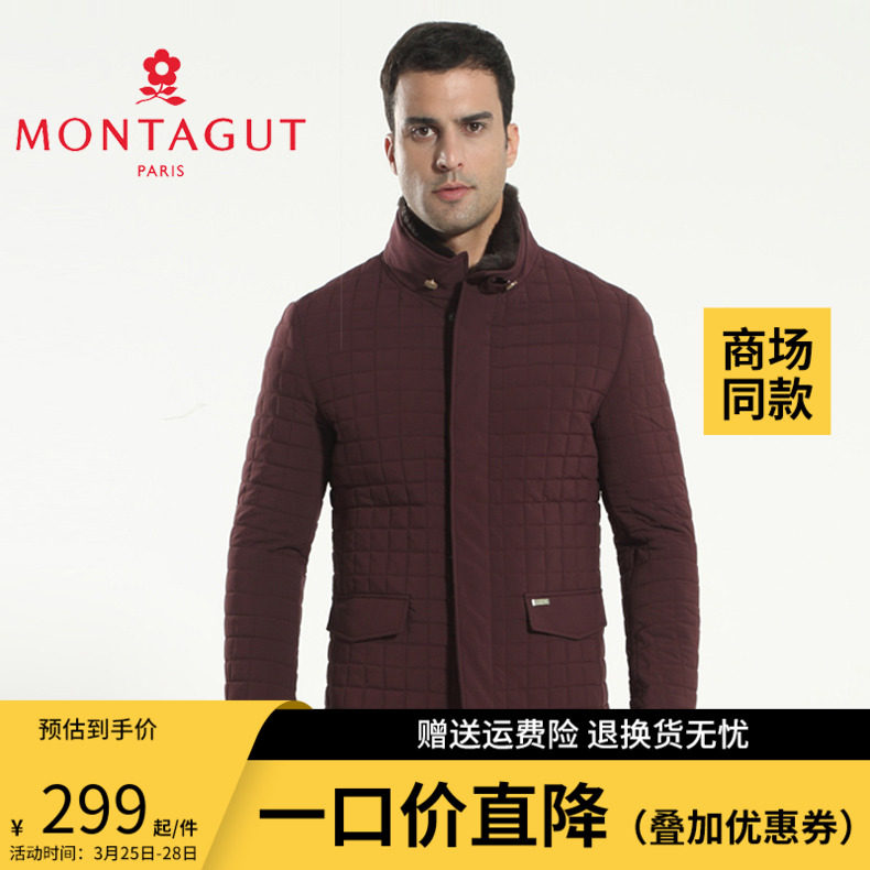 专柜正品 法国梦特娇男装商务休闲獭兔毛皮可脱掉立领棉服1105429