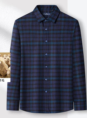 梦特娇[含羊毛/专柜款]长袖衬衫男格子春秋商务休闲衬衣SH3213050