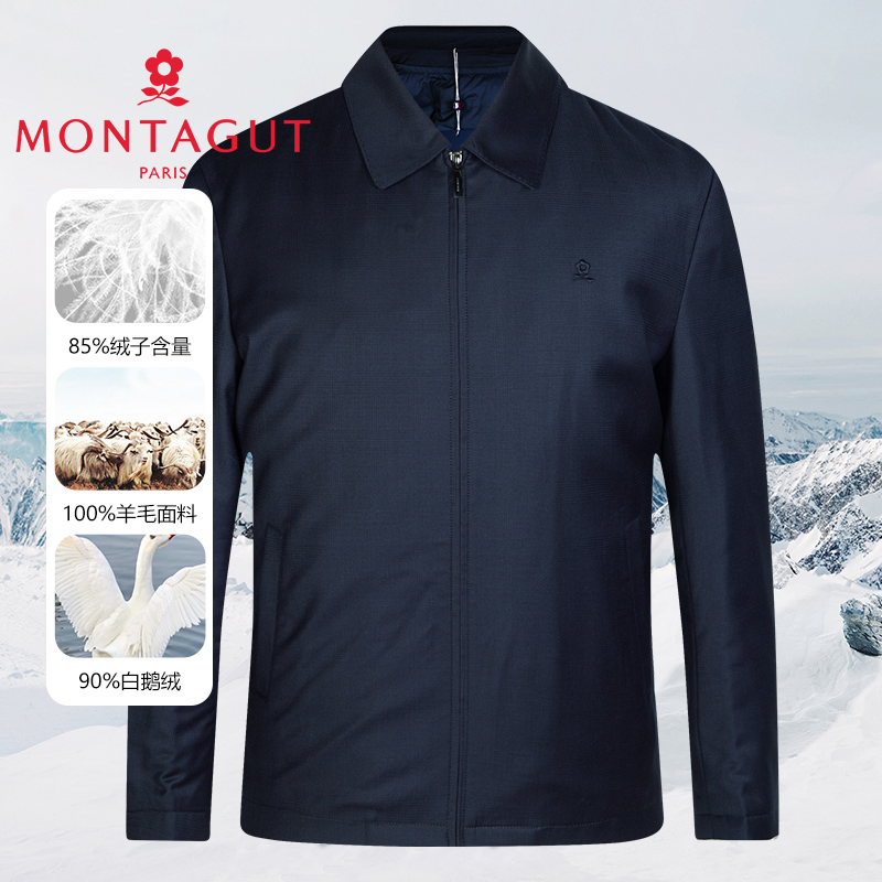 梦特娇[羊毛/内胆可卸]羽绒服男