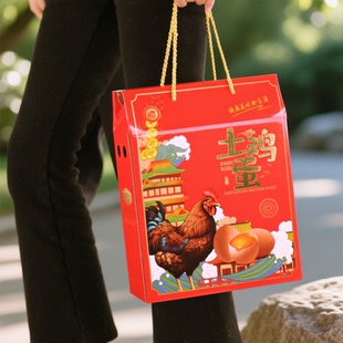 土鸡蛋包装盒订做手提定制做通用款40枚装专用高档草柴鸡蛋礼品箱