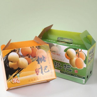 新款白枇杷盒枇杷礼盒 枇杷箱 水果包装盒果品包装枇杷包装盒纸盒