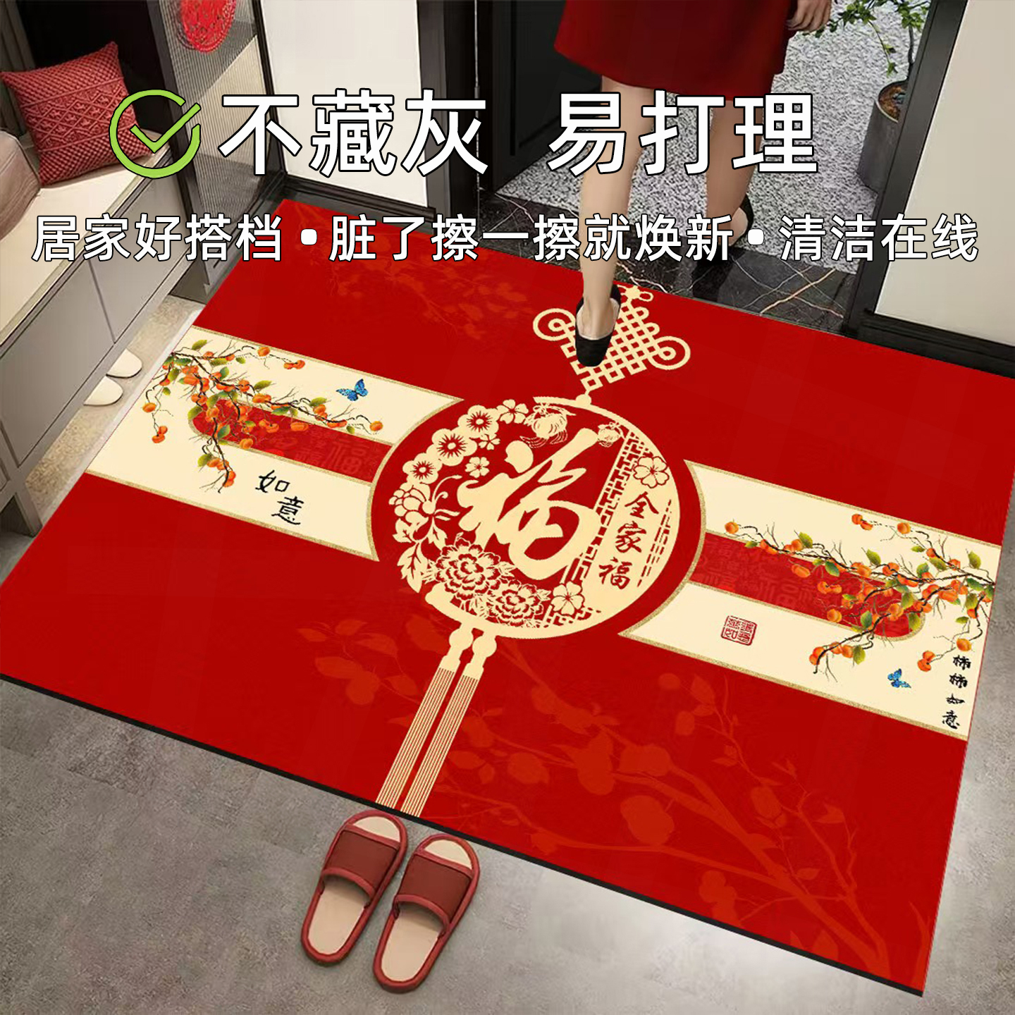锦源入户门专用地垫2025新款