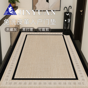入户门地垫室内门口进门垫2026新款耐脏免洗pvc防滑可裁剪专用毯