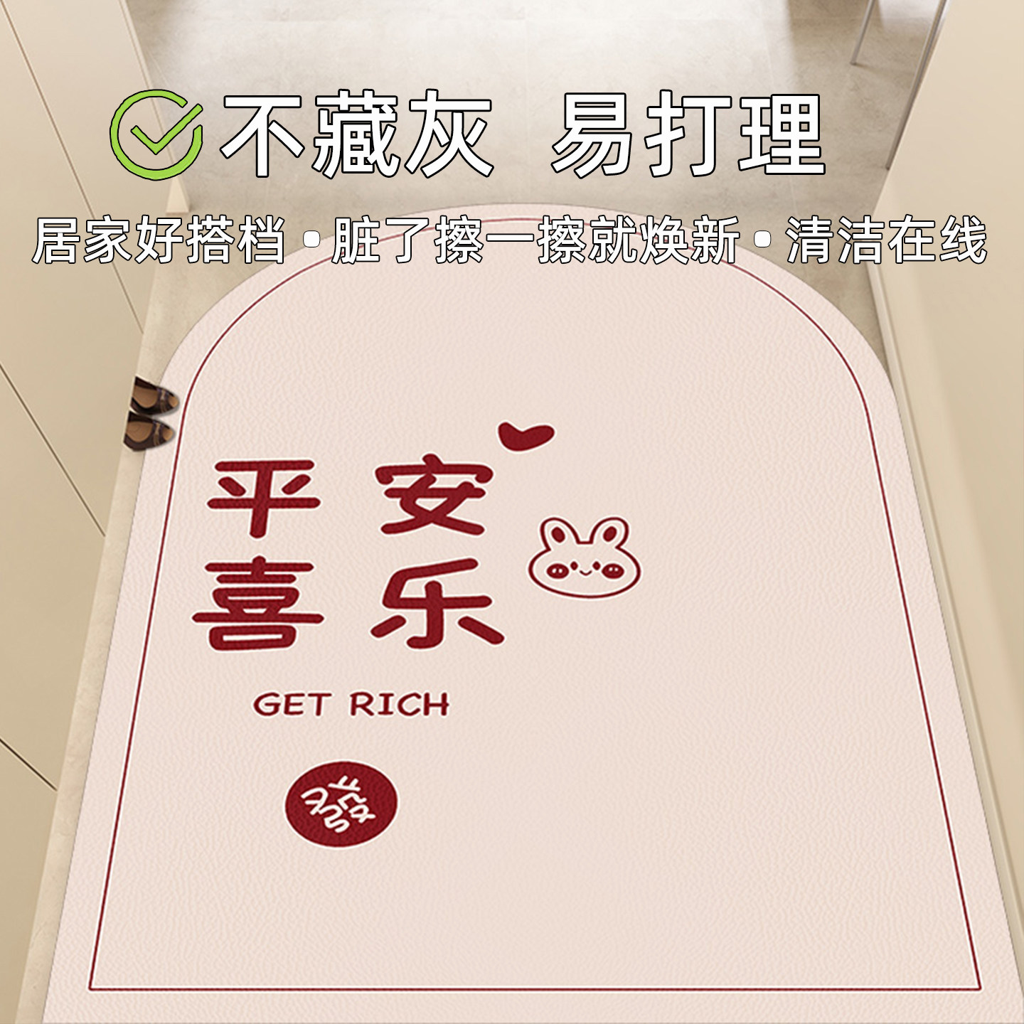 卡通入户门地垫可爱家用免洗可擦