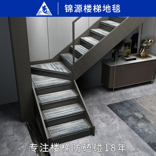 家用防滑楼梯垫子轻奢风实木楼梯踏步垫免胶自粘楼梯地毯台阶地垫 - 封面