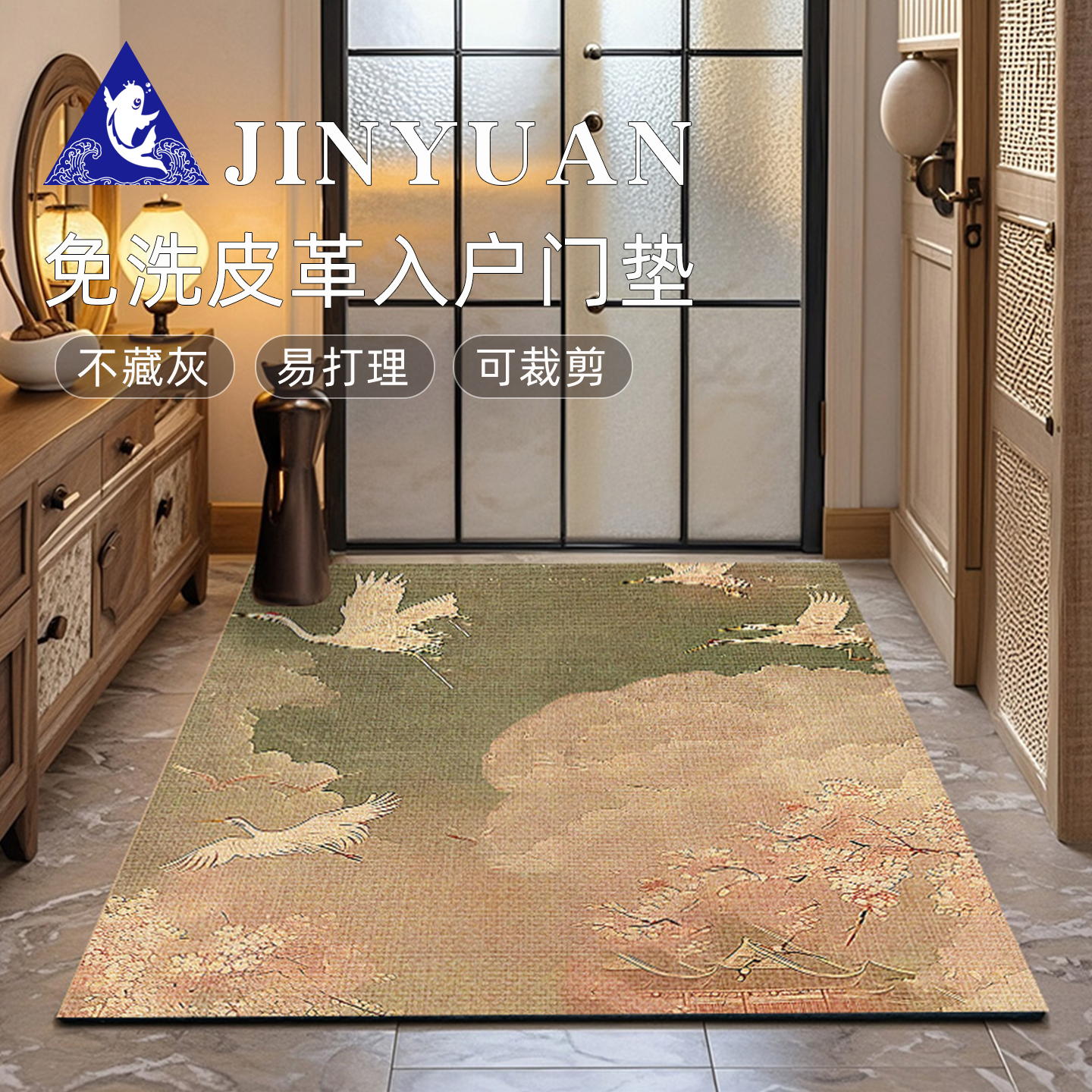 中古风入户门地垫耐脏免洗可擦