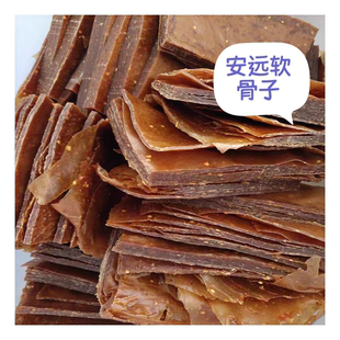 江西赣南特产安远软骨香辣韧骨子烫皮骨南门桥软骨子
