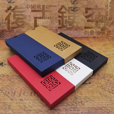 书签包装盒子封套文创复古伴手礼