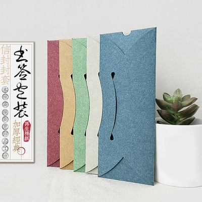 包装毕业文具收藏现货可定制信封