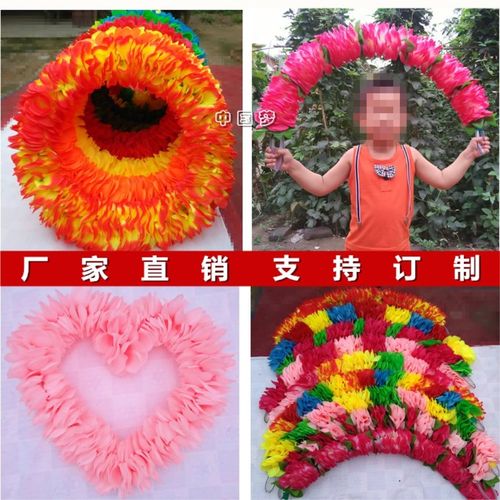 硬圈钢丝花环运动会道具开幕式幼儿园道具花条操体操游行花环定做