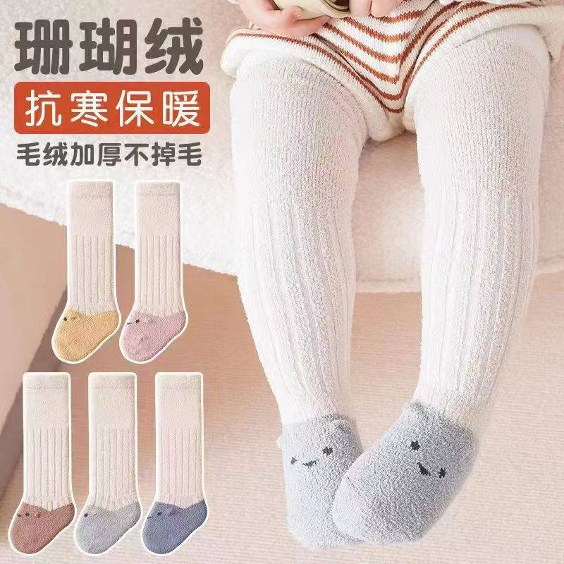 胖宝宝长筒袜到大腿根冬季加绒加厚男女婴儿过膝保暖长袜松紧不勒