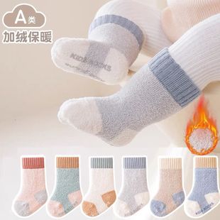 婴儿袜子珊瑚绒秋冬加厚宝宝中筒袜新生儿加绒地板袜防滑幼儿童袜