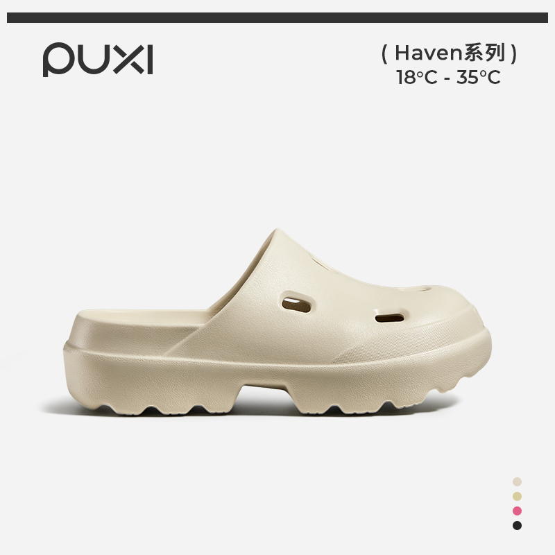 朴西极光洞洞鞋女夏季新款户外休闲防滑透气eva包头凉拖鞋可外穿