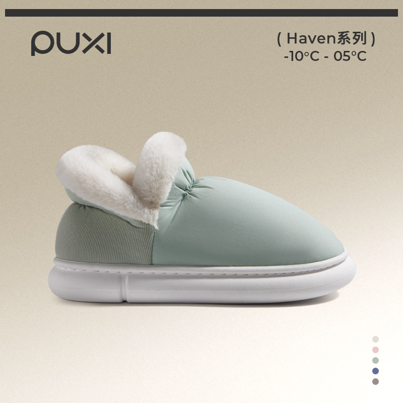 朴西青春记忆棉鞋冬季防滑加绒包跟保暖居家棉拖鞋男女加厚外穿,居家布艺,居家棉拖/棉鞋,淘宝优惠券,粉丝福利购,淘宝优惠卷