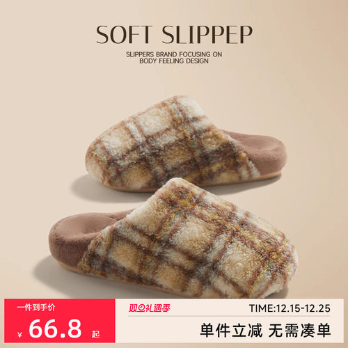 朴西南星情侣格纹棉拖鞋女款秋冬