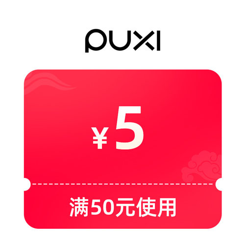 预定大额有价券
