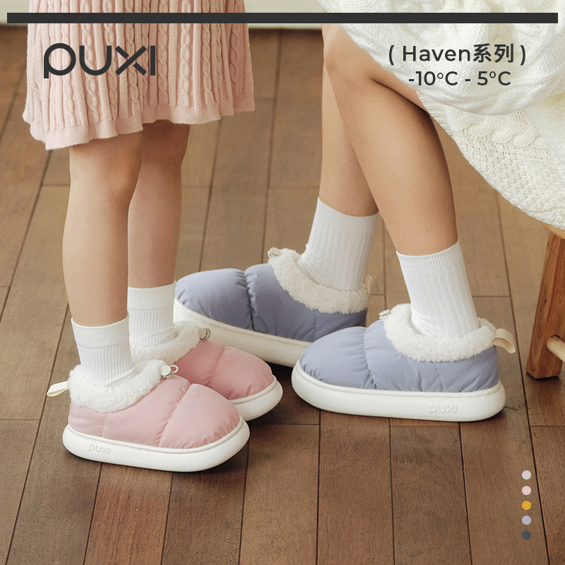 朴西暮云加厚儿童棉鞋包跟女童