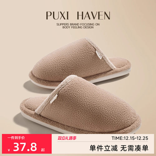 朴西拖鞋女款2025新款防滑静音