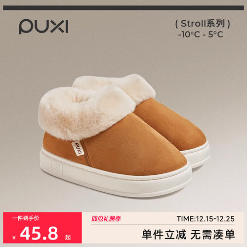 朴西奶酪卷麂皮绒情侣户外雪地靴女包跟冬季厚底加绒保暖靴子棉鞋