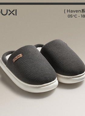 朴西云茧情侣加绒棉拖鞋女士秋冬季居家室内保暖防滑厚底棉拖鞋子