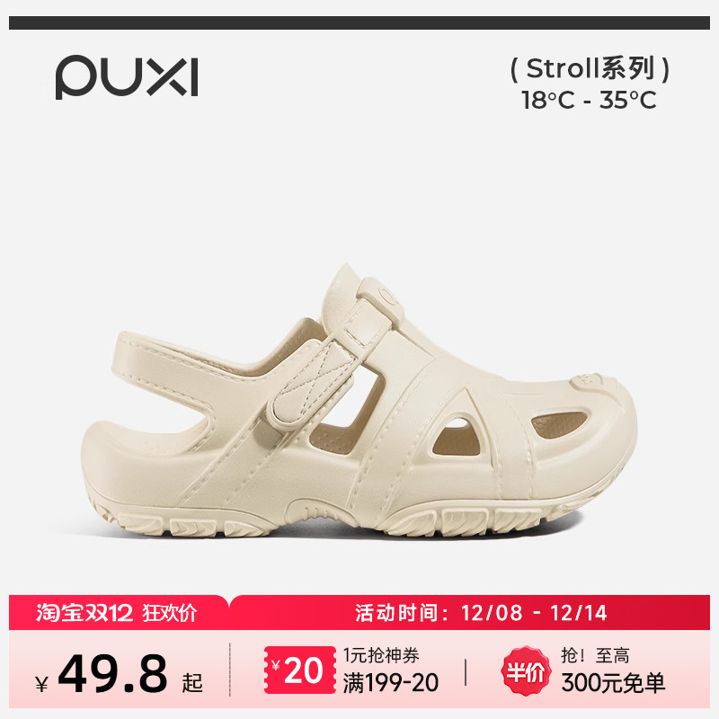 朴西探云凉鞋女士罗马鞋