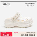 朴西8cm厚底增高洞洞鞋女小个子夏季新款时尚外穿防滑沙滩鞋拖鞋