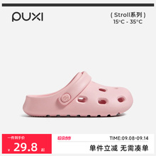 朴西小小麻豆儿童洞洞鞋男童夏防滑沙滩鞋包头软底外穿凉拖鞋女童