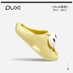 朴西小丑鱼儿童拖鞋可爱软底男女童防滑eva家居室内洗澡凉拖鞋