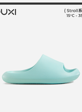 朴西小豌豆儿童拖鞋夏季室内家居可爱防滑洗澡男童女童eva凉拖鞋
