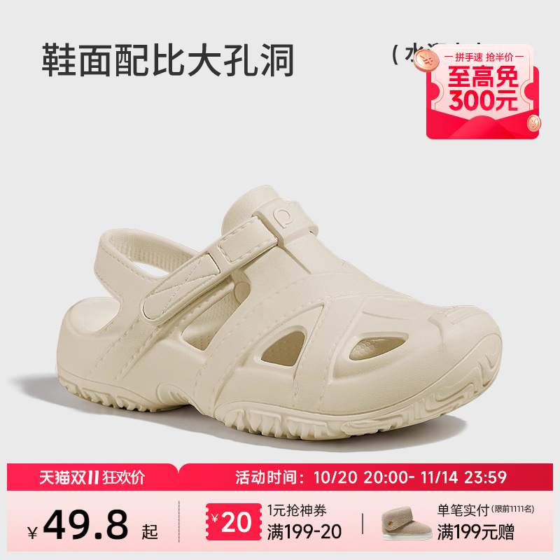 耐磨户外涉水多场景试用