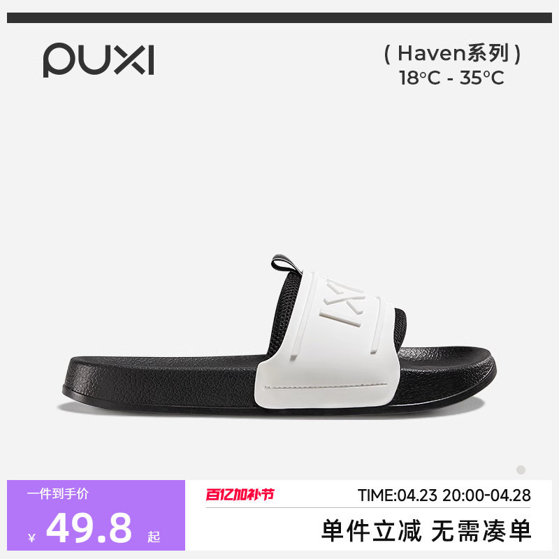 ������������Ь�����ļ���ʿ�˶��⴩����eva����Ů���ɳ̲Ь