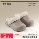 朴西知晤防水棉拖鞋女士2025秋冬季加绒EVA厚底防滑室内居家棉拖