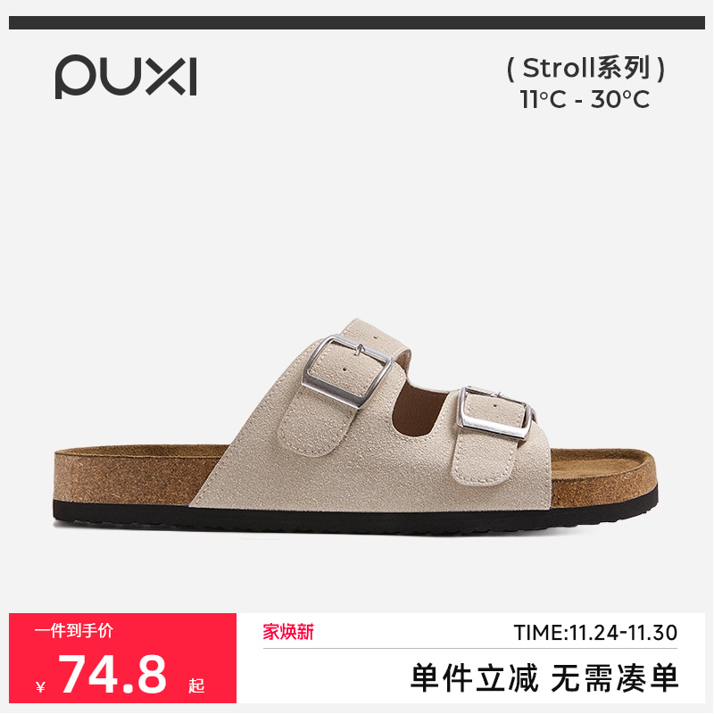 朴西女士休闲勃肯拖鞋防滑