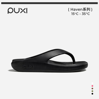 朴西无限人字拖女夏外穿夹趾凉拖黑色平底海边沙滩防滑夹脚拖鞋