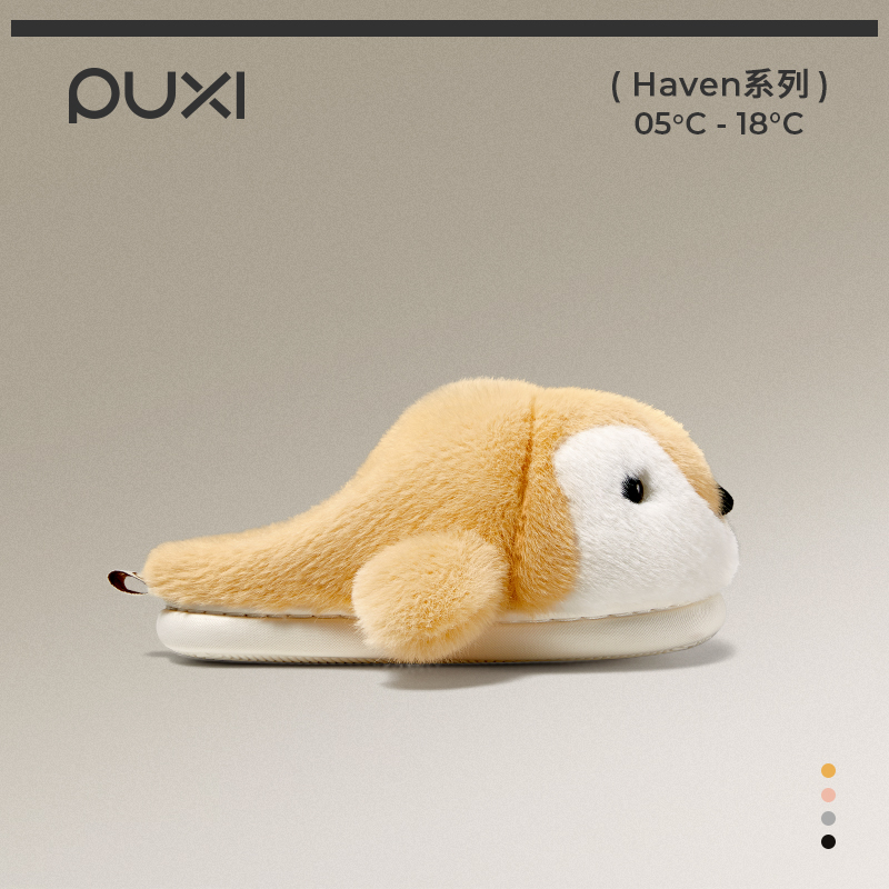 朴西小企鹅棉拖鞋女童男童冬季加厚保暖家用软底可爱毛绒拖鞋儿童