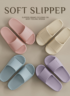 朴西光棱高级感拖鞋女春夏新款eva居家室内浴室洗澡防滑凉拖鞋女