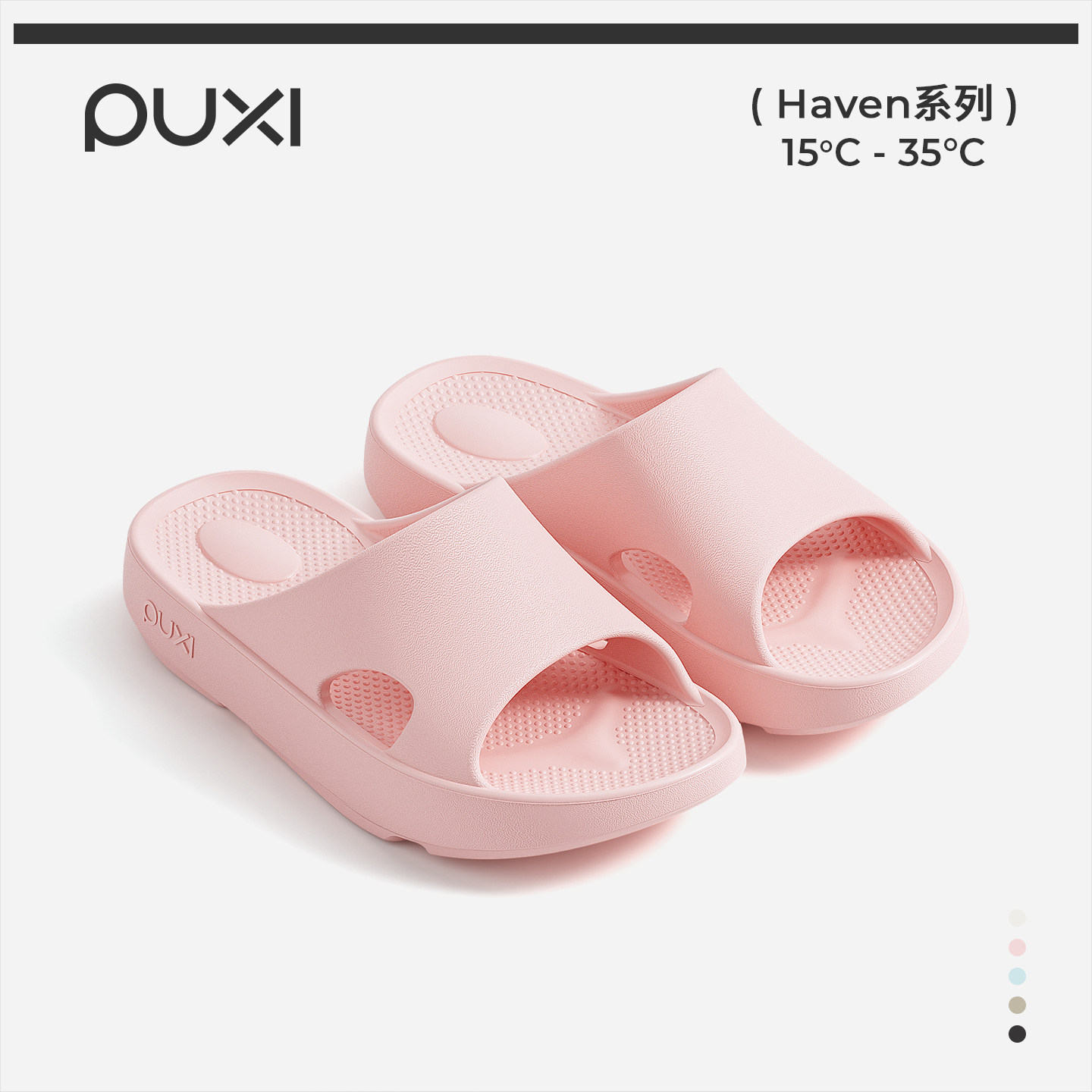 朴西凉韵情侣夏季拖鞋女图片