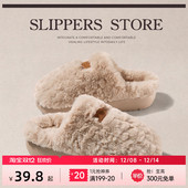 女士2025秋冬保暖加厚防滑居家室内加绒棉拖 朴西朵朵绒居家毛毛鞋