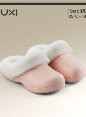 朴西嘉晤防污防水棉拖鞋情侣秋冬软底EVA防滑家居室内加绒拖鞋女