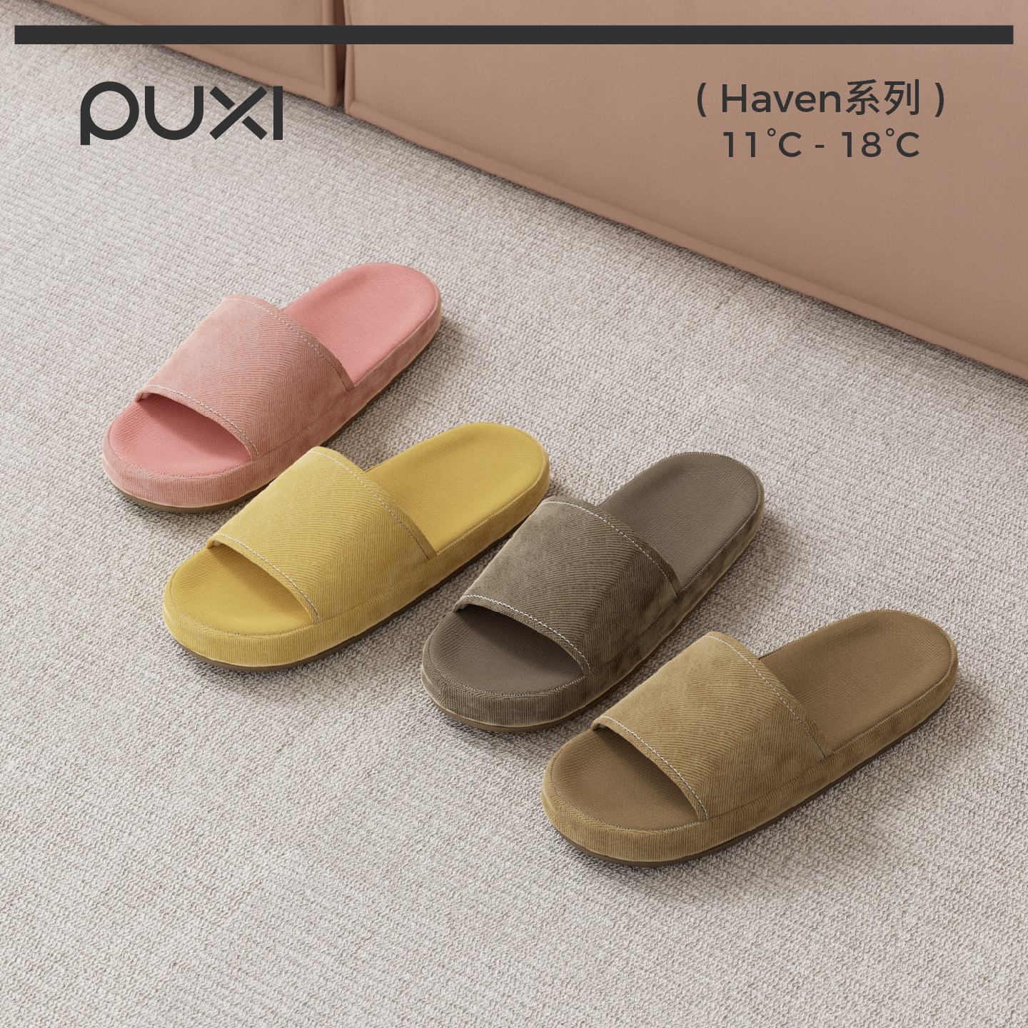 朴西初晴简约水洗纯棉拖鞋男女四季款居家室内防滑静音一字拖鞋女