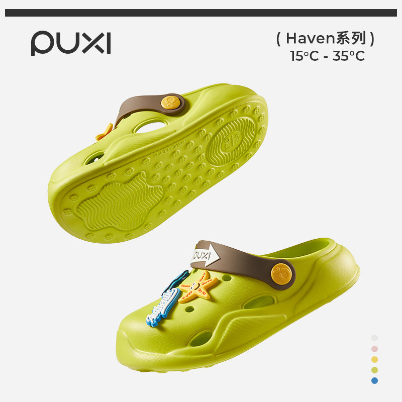 朴西海底总动员卡通洞洞鞋图片