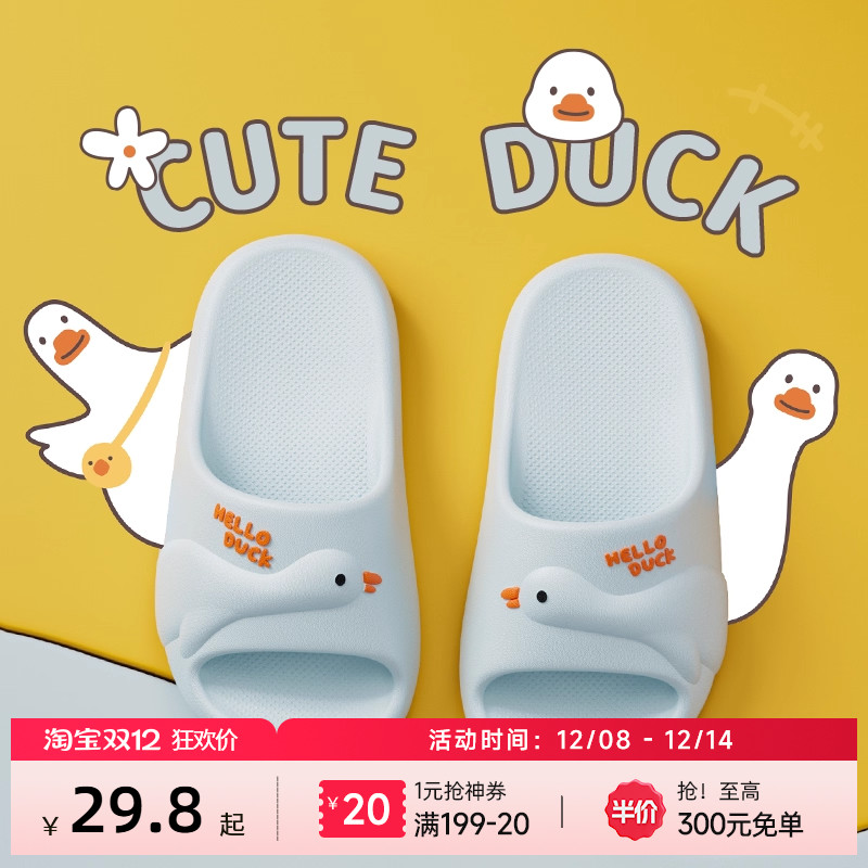朴西小鸭子可爱儿童凉拖鞋女童